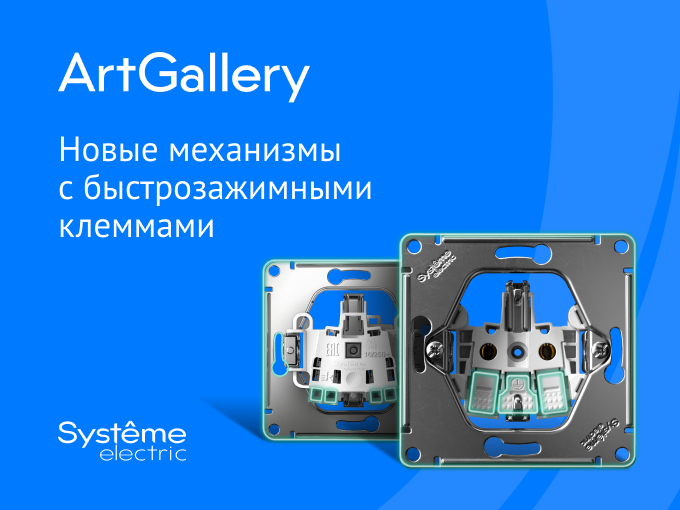 ArtGallery_680x510 (1).png